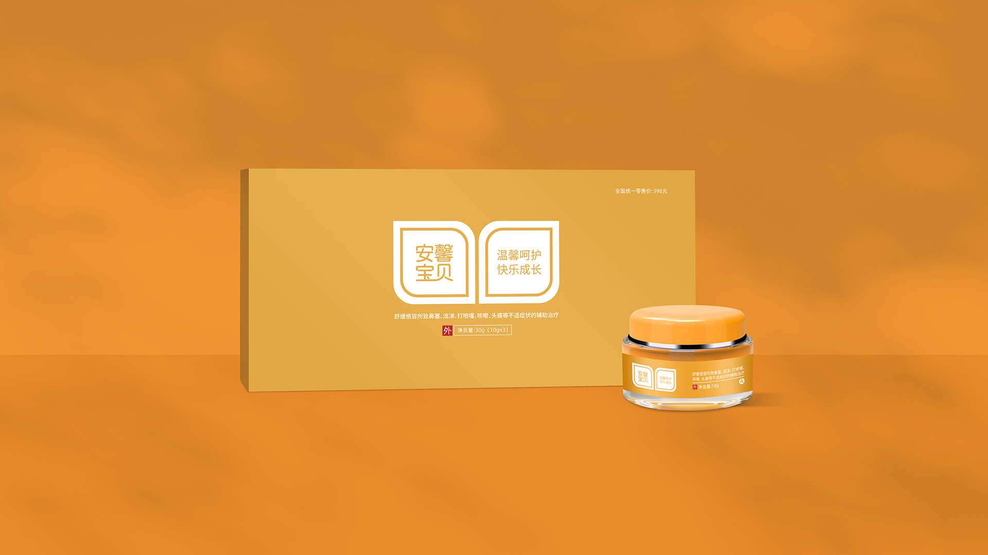 武漢醫(yī)藥科技公司品牌與產(chǎn)品策劃設(shè)計