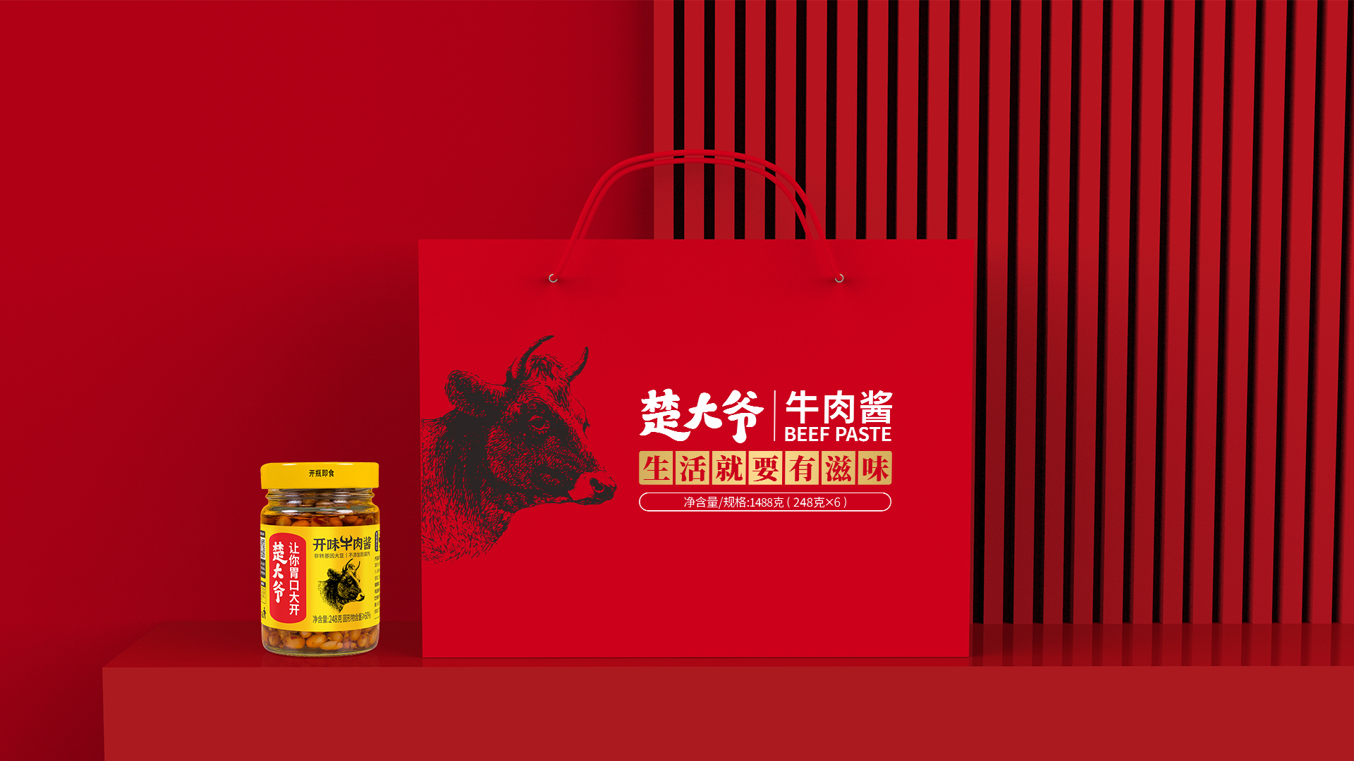 武漢快消品品牌策劃設(shè)計(jì)