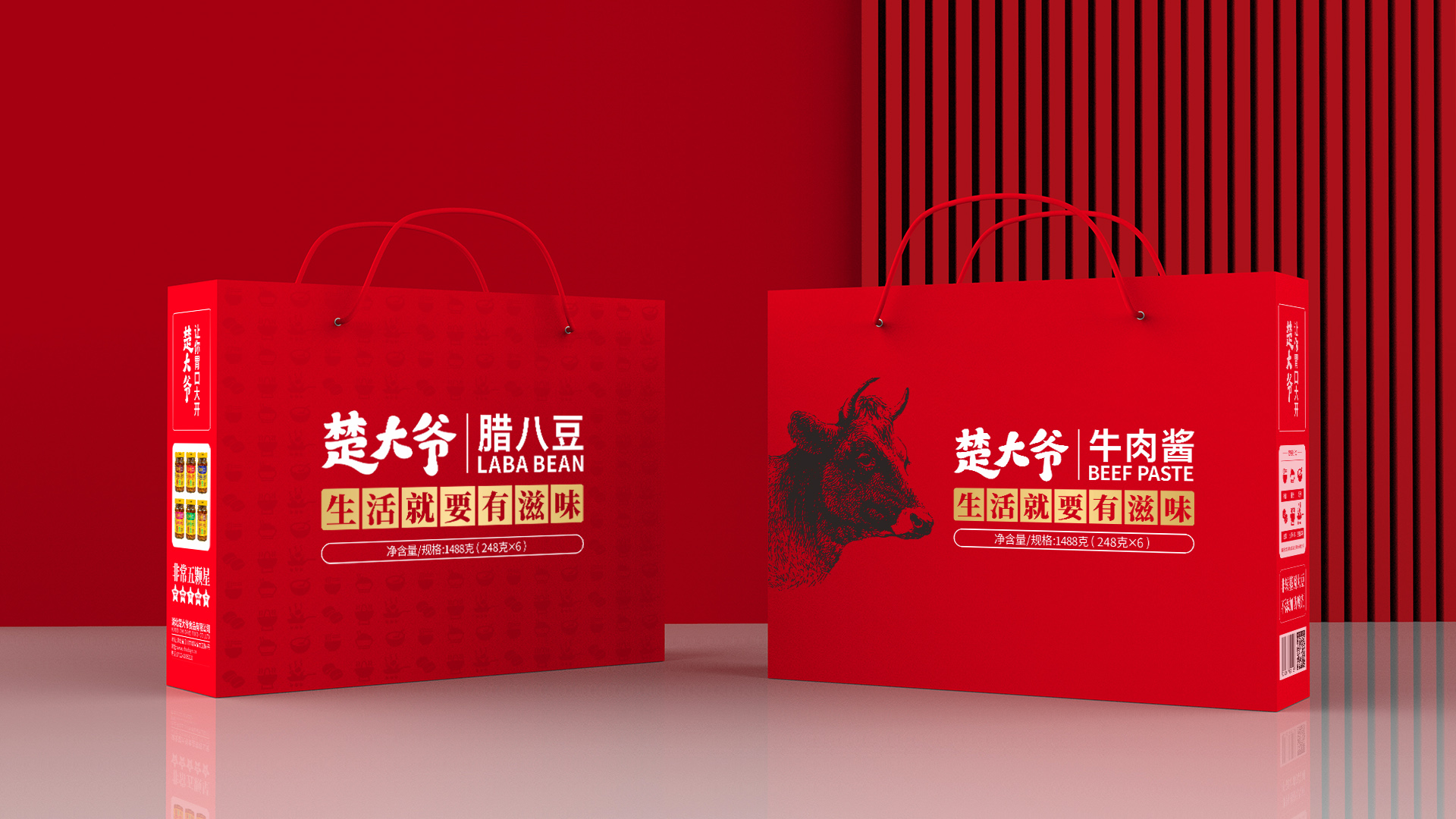 武漢快消品品牌策劃設(shè)計(jì)