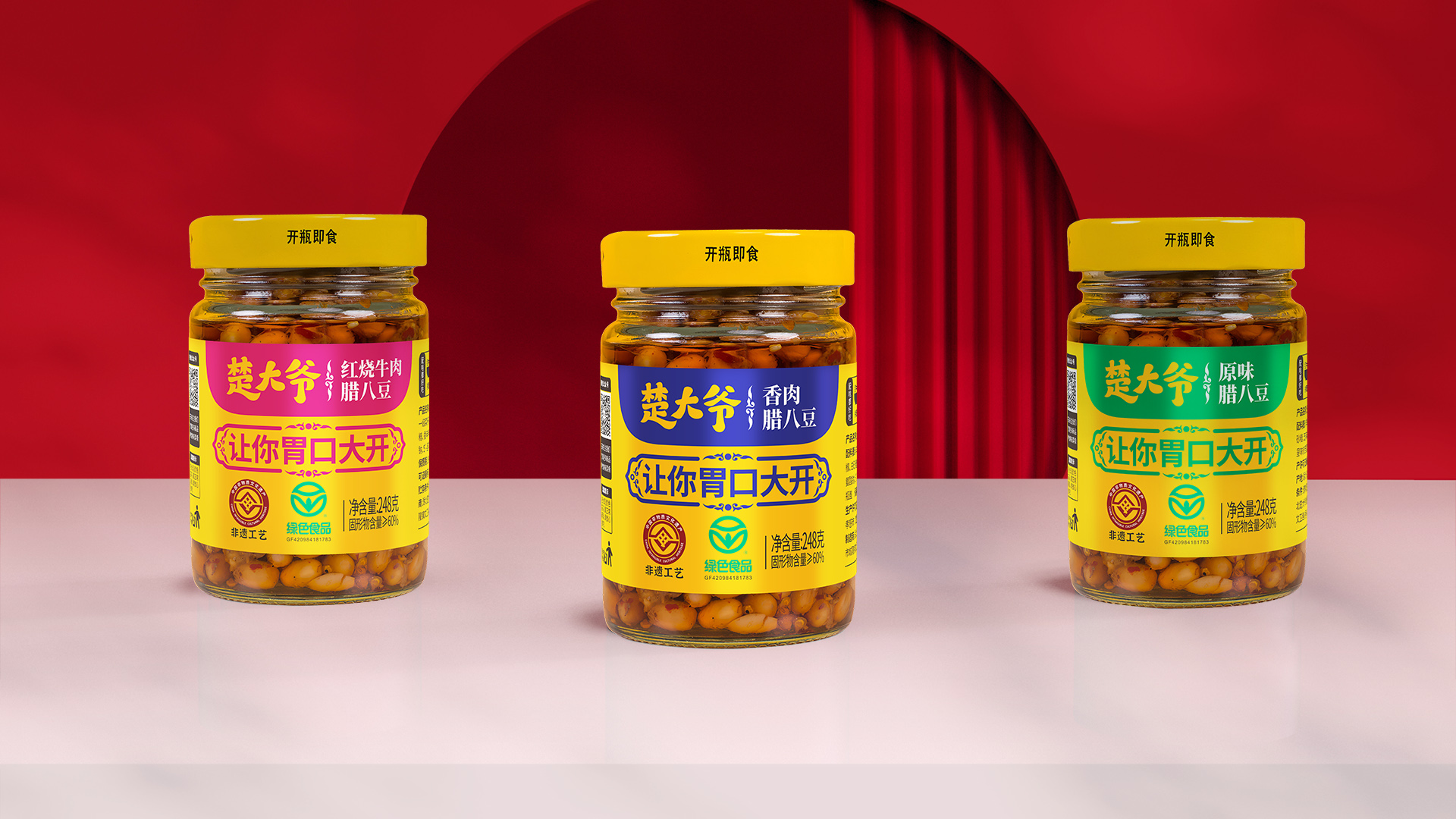 武漢快消品品牌策劃設(shè)計(jì)