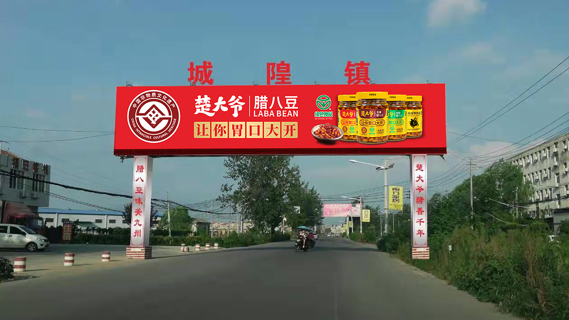 武漢快消品品牌策劃設(shè)計(jì)