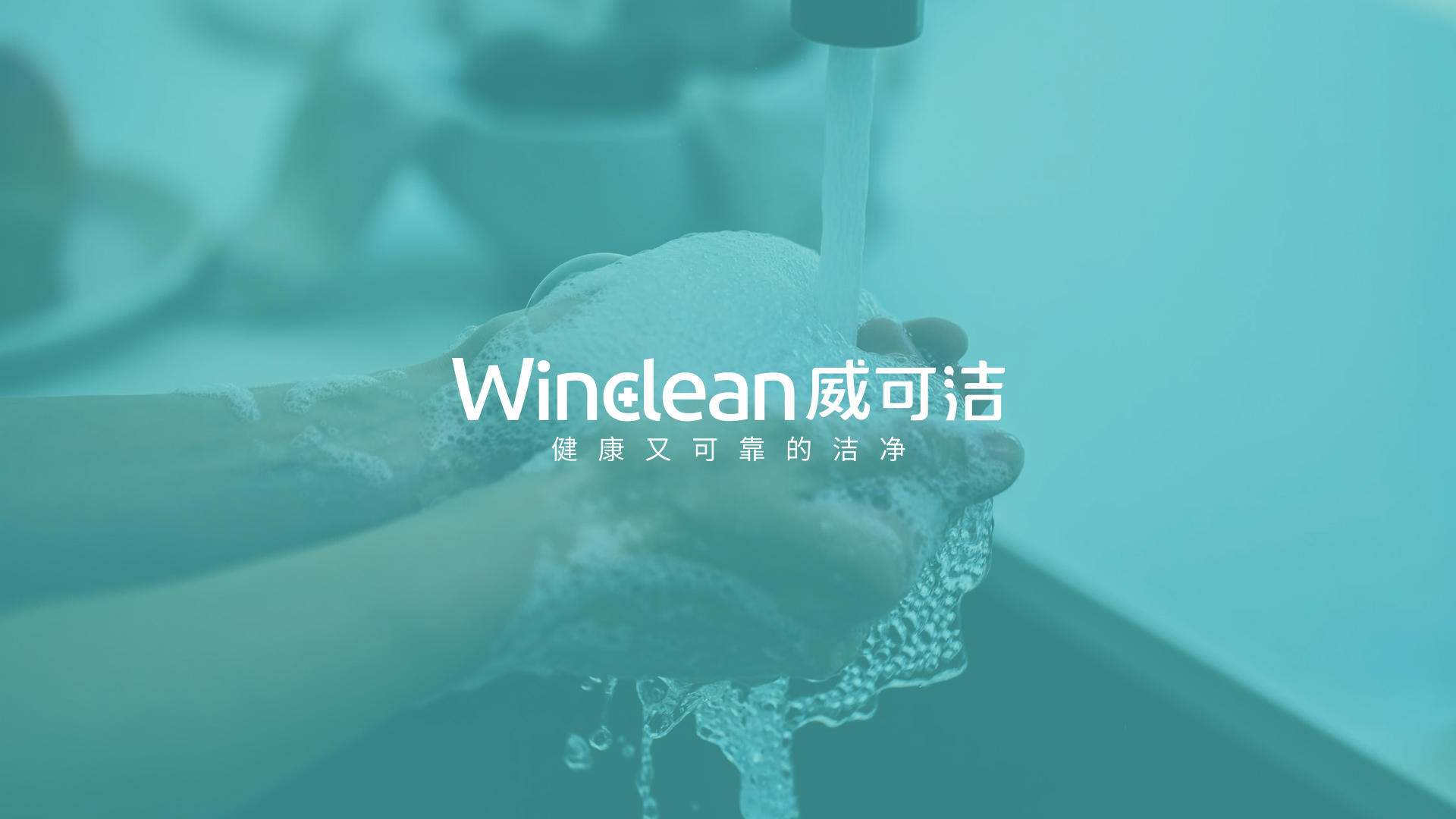 武漢醫(yī)療公司營銷策劃設(shè)計(jì)