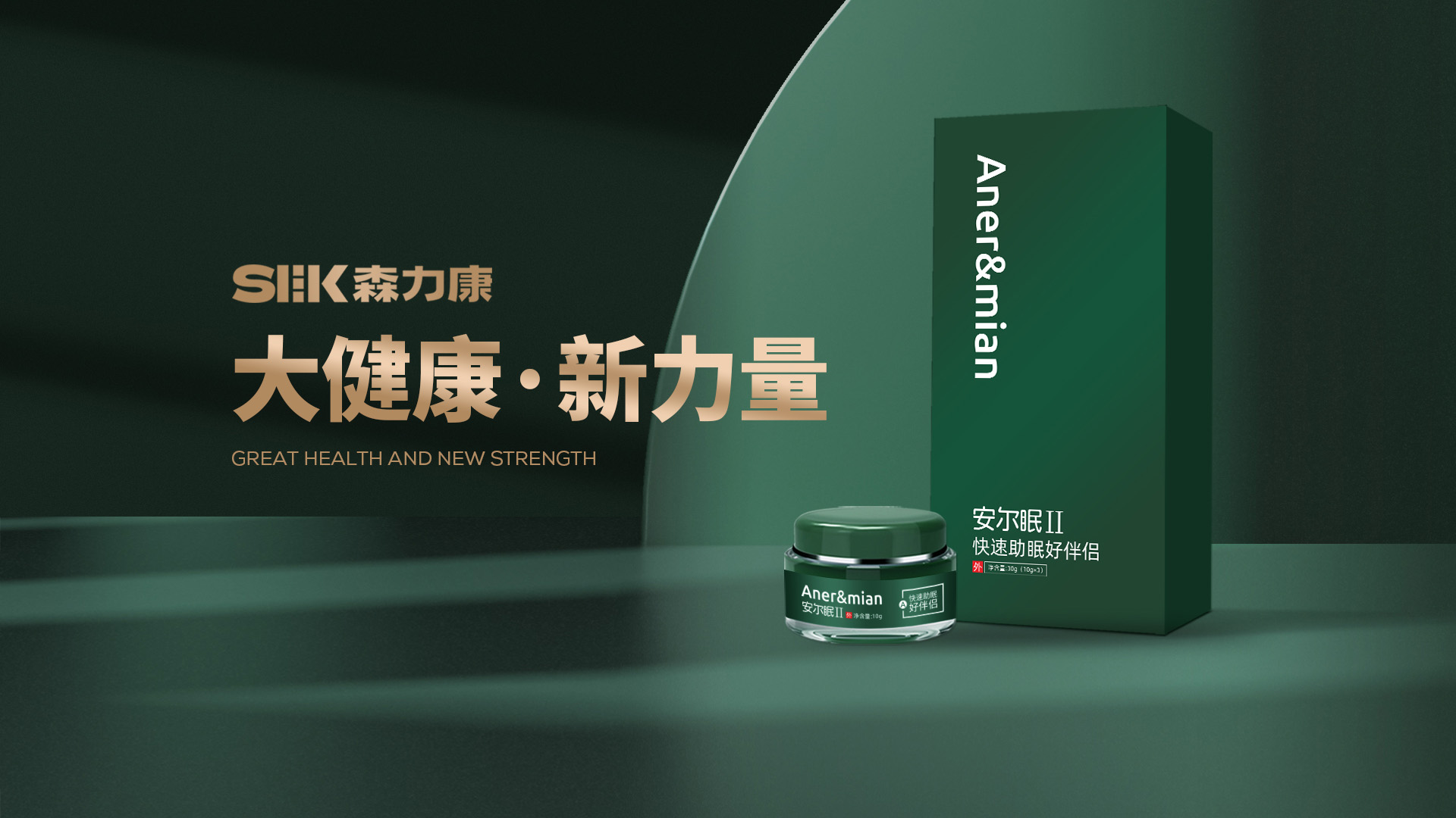 武漢醫(yī)藥科技公司品牌與產(chǎn)品策劃設(shè)計