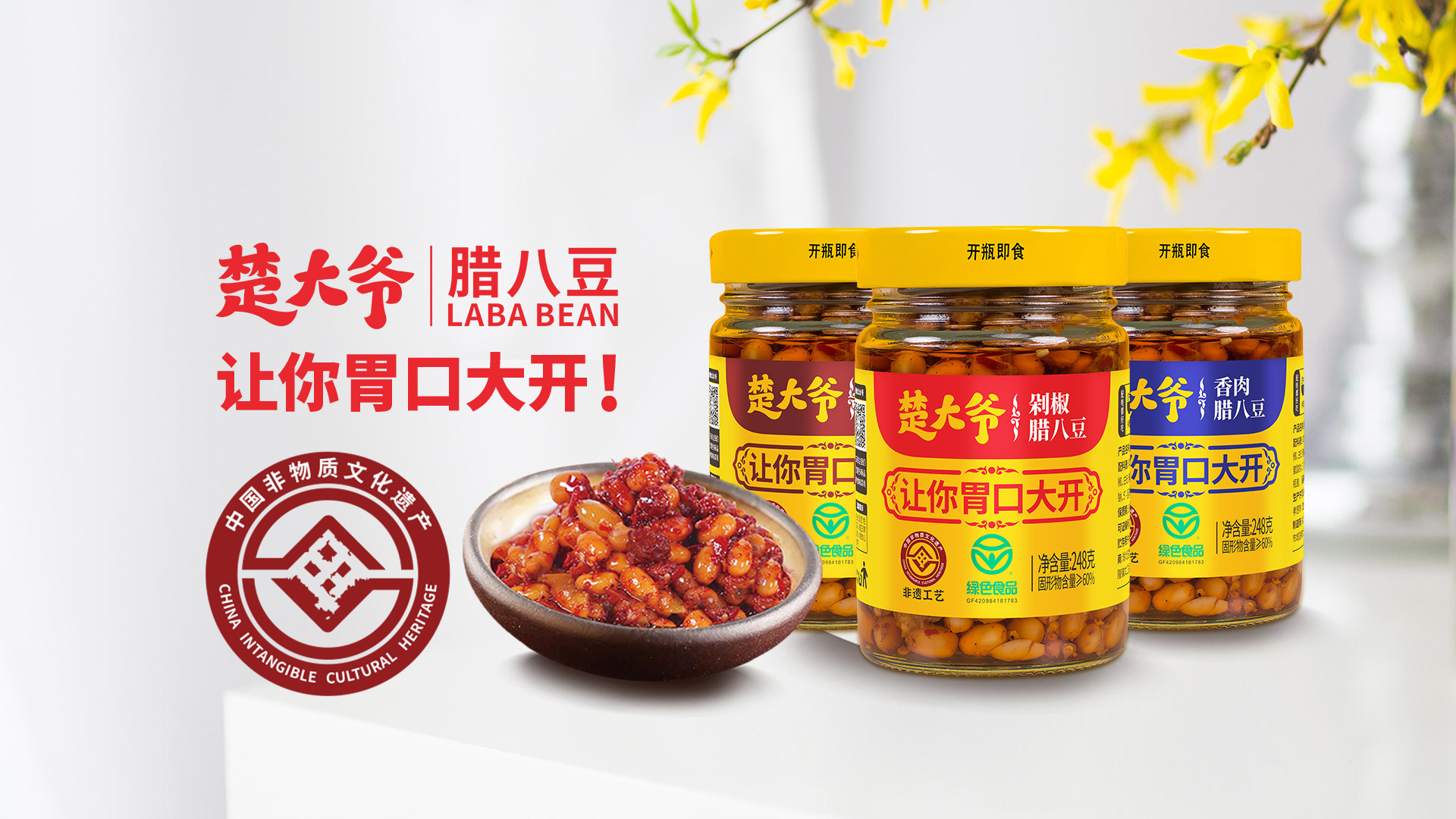 武漢快消品品牌策劃設(shè)計(jì)