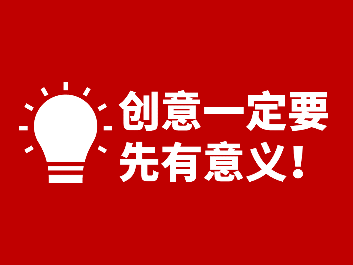 武漢品牌設(shè)計公司核心點