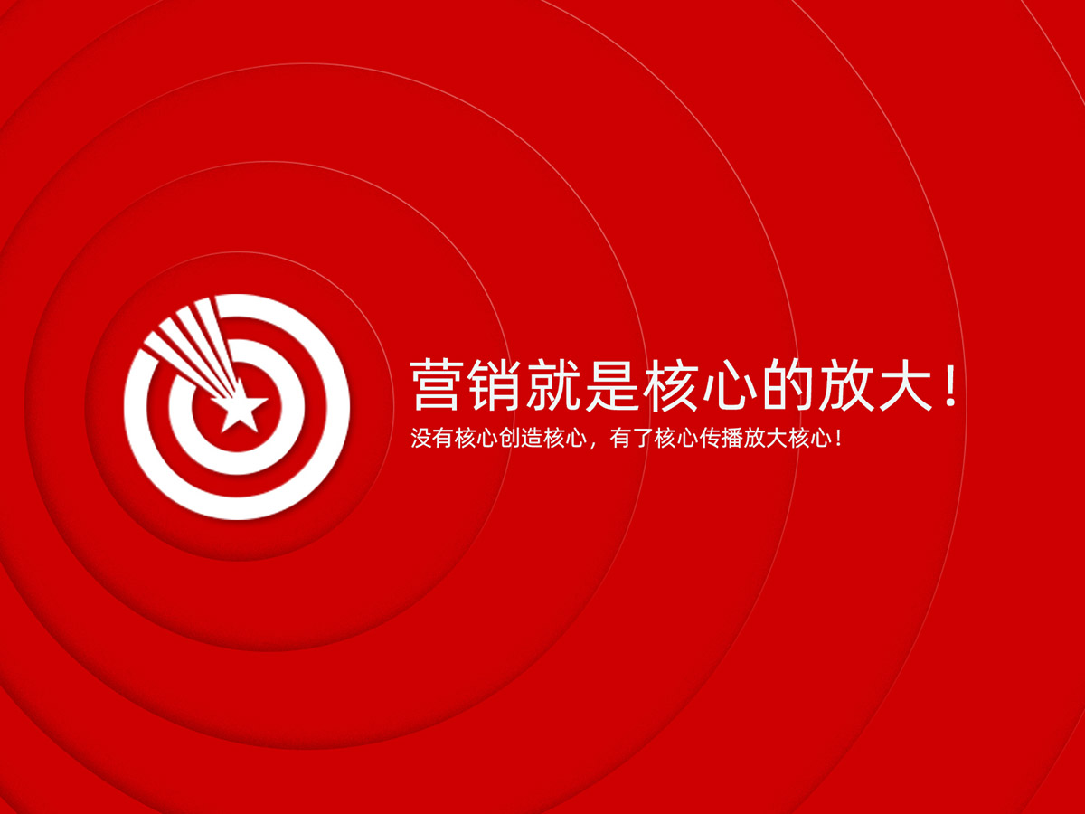 武漢品牌營銷策劃設(shè)計公司