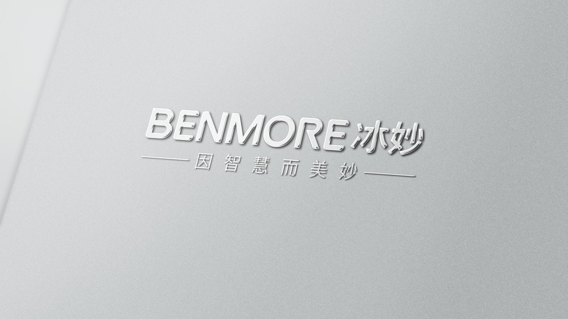武漢制造業(yè)品牌策劃設(shè)計