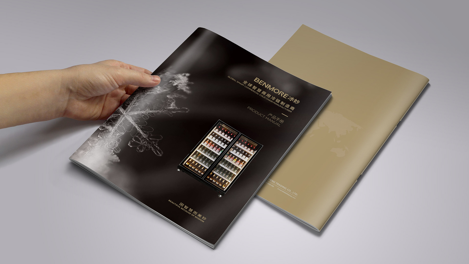 武漢制造業(yè)品牌策劃設(shè)計