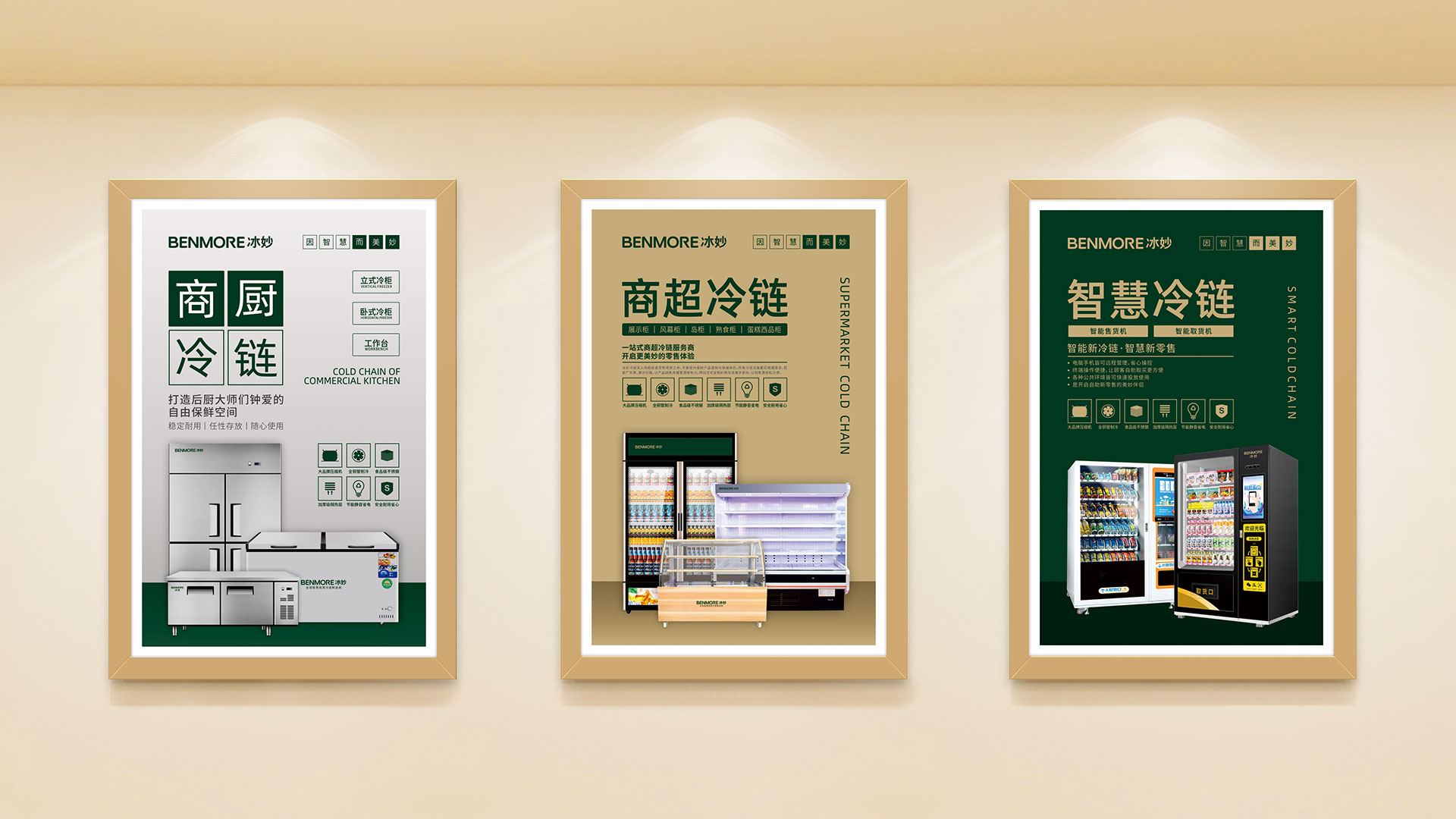 武漢制造業(yè)品牌策劃設(shè)計