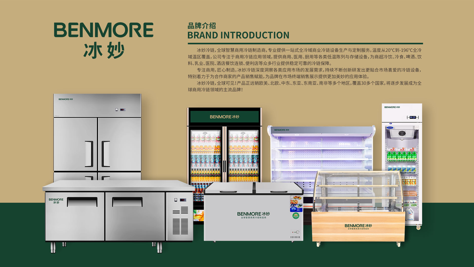 武漢制造業(yè)品牌策劃設(shè)計