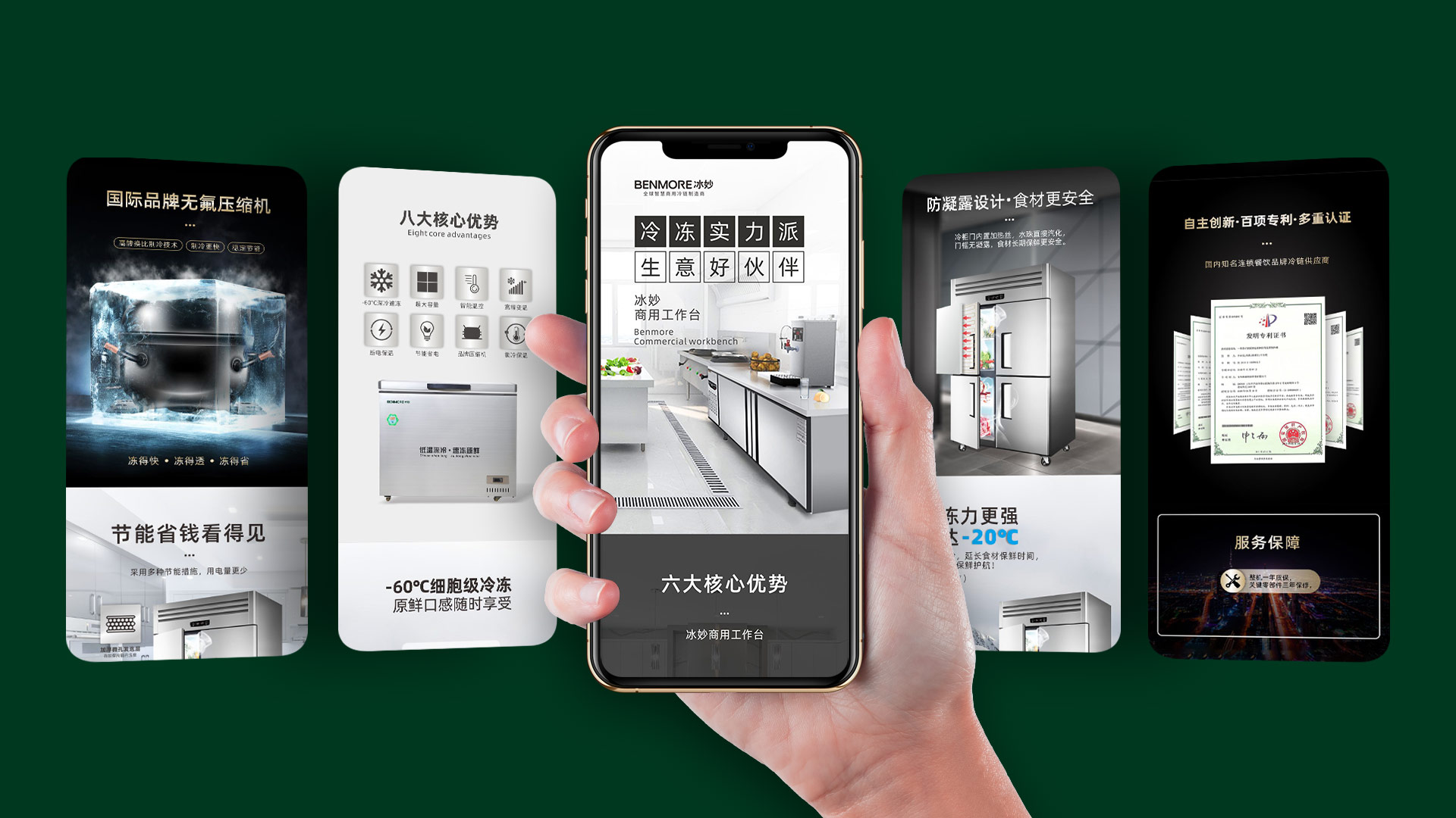 武漢制造業(yè)品牌策劃設(shè)計
