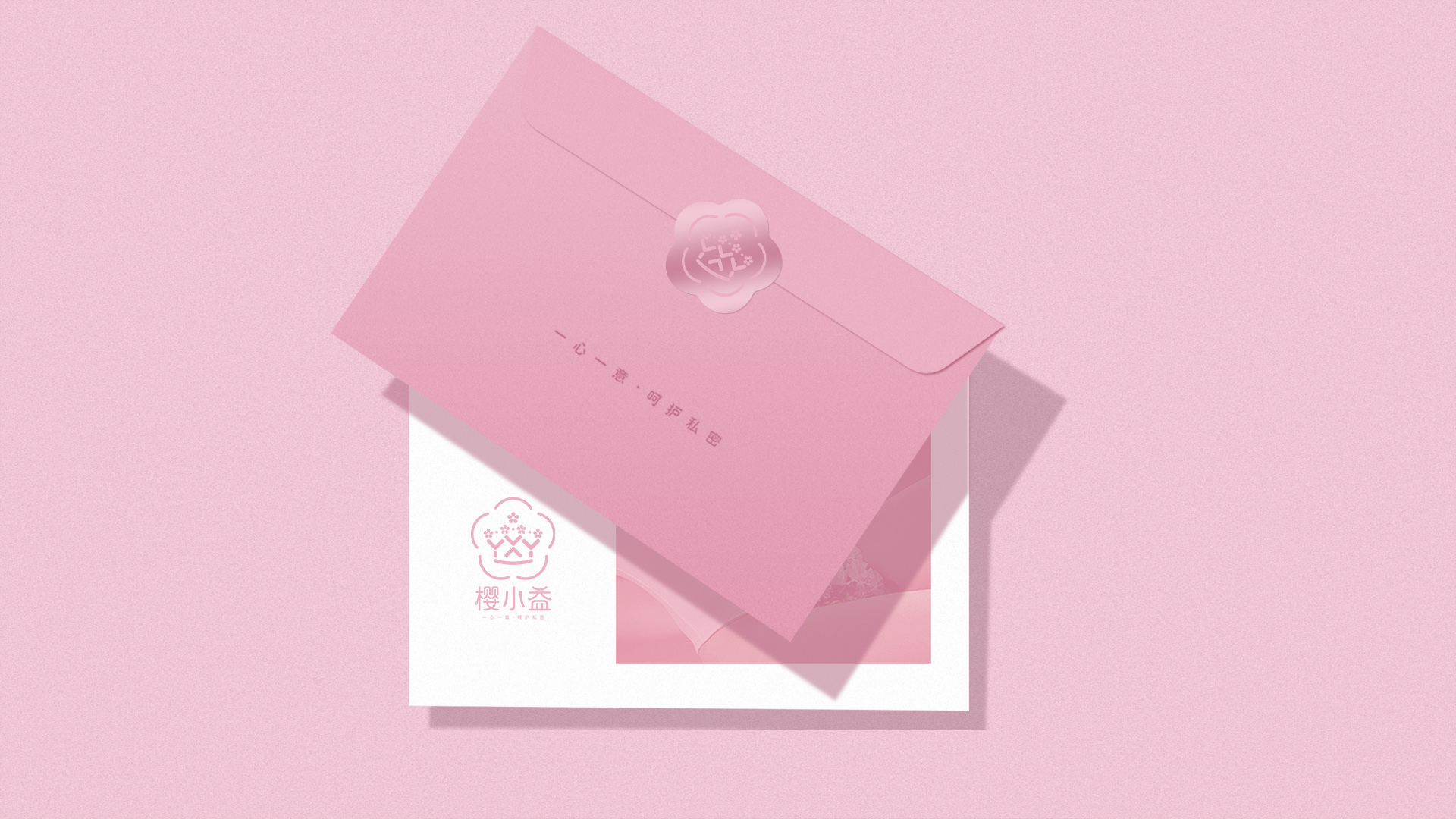 武漢醫(yī)療品牌衛(wèi)生洗護品牌策劃設計
