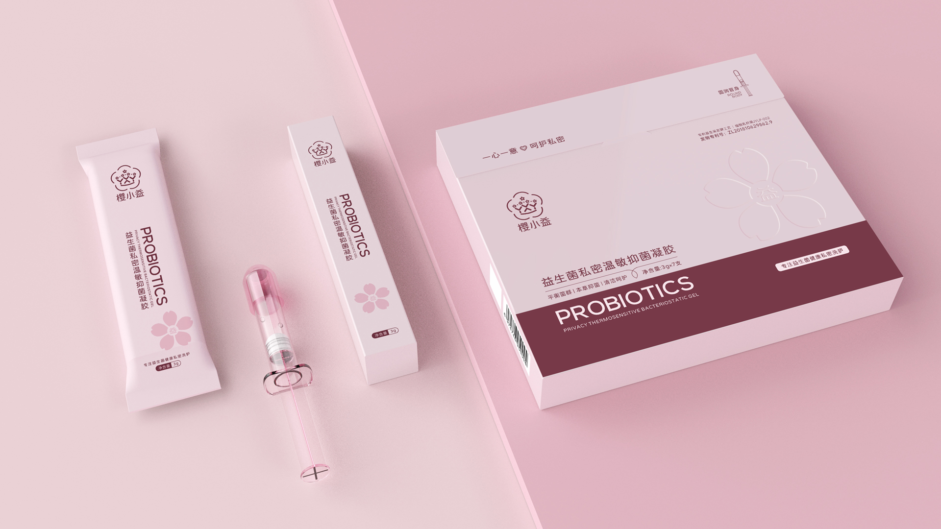 武漢醫(yī)療品牌衛(wèi)生洗護品牌策劃設計