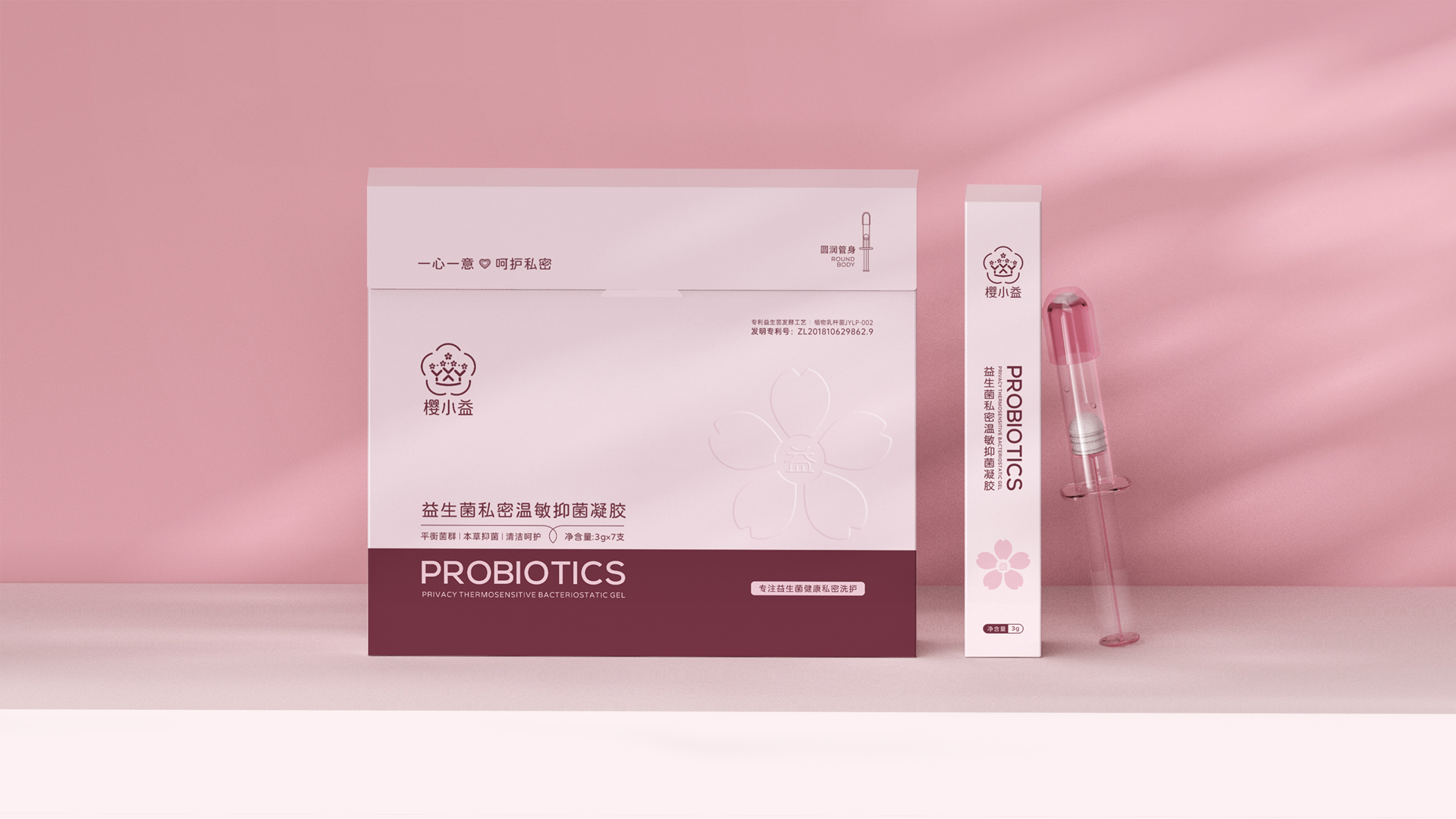 武漢醫(yī)療品牌衛(wèi)生洗護品牌策劃設計