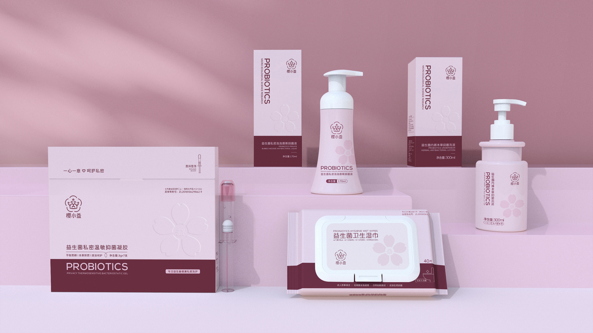 武漢醫(yī)療品牌衛(wèi)生洗護品牌策劃設計