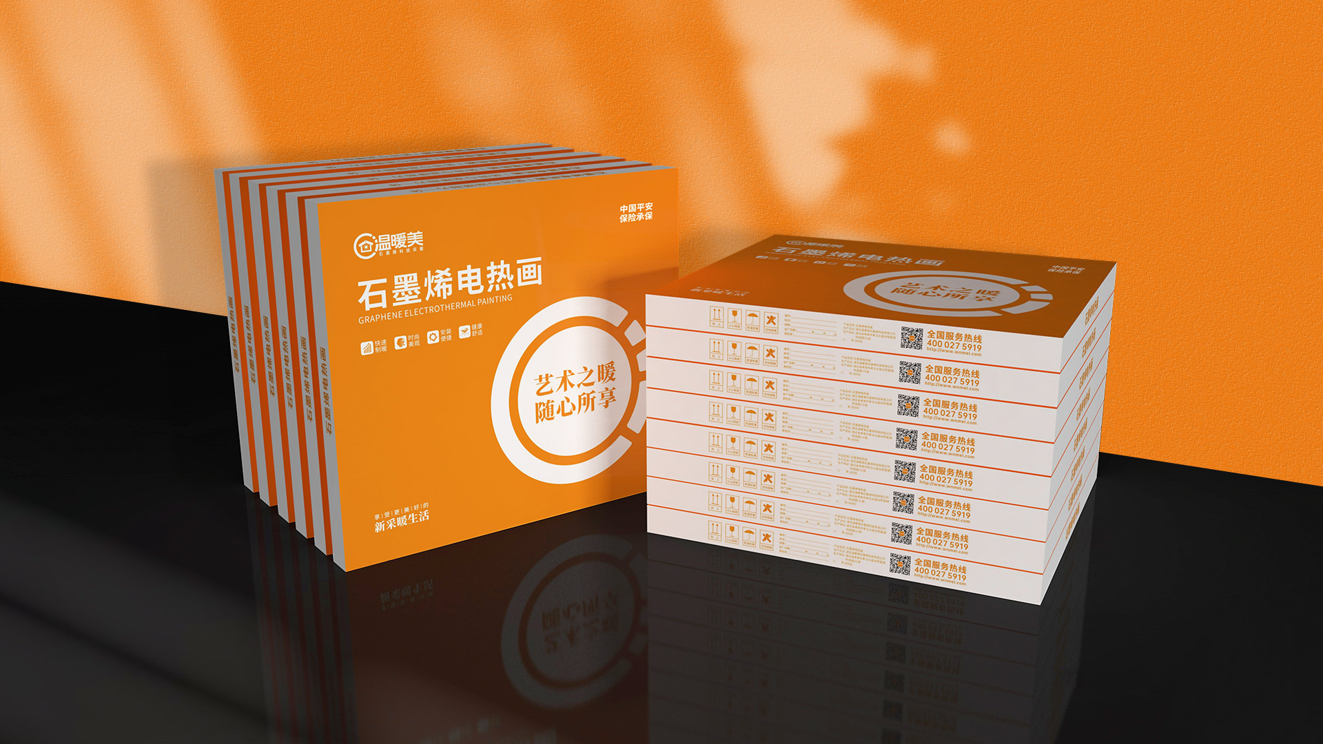 武漢電器品牌，建材采暖品牌策劃設(shè)計(jì)