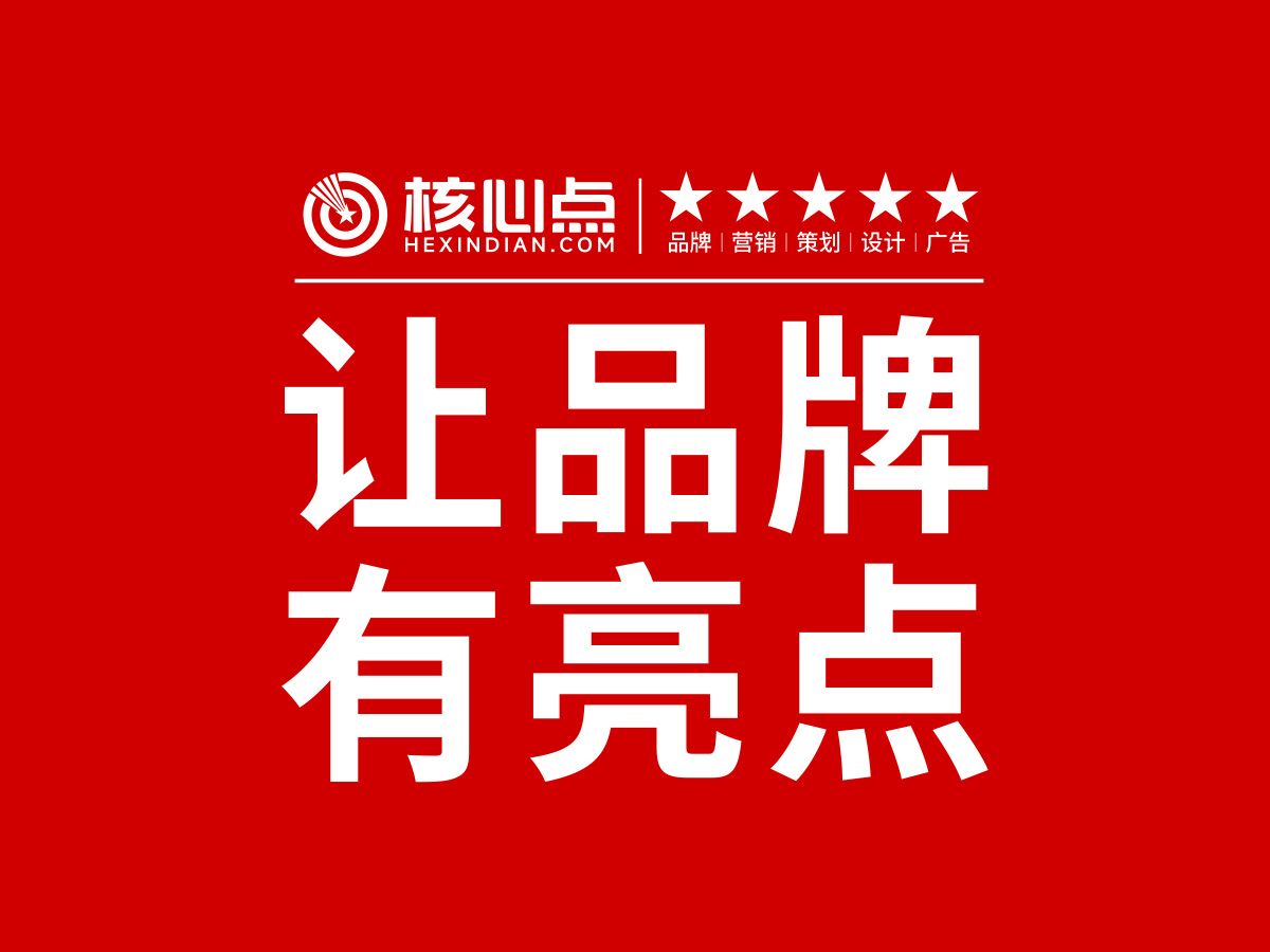 武漢高端包裝設(shè)計(jì)機(jī)構(gòu)