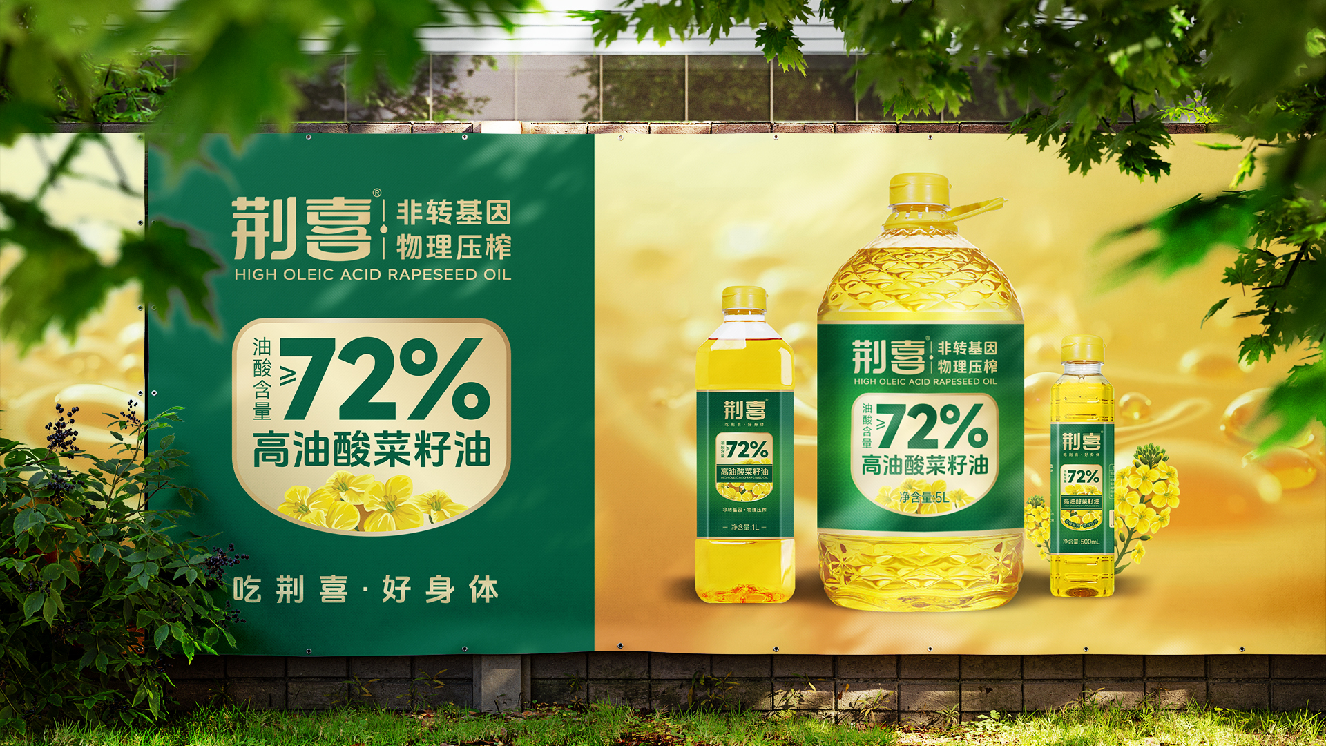 武漢專業(yè)食品包裝設(shè)計公司