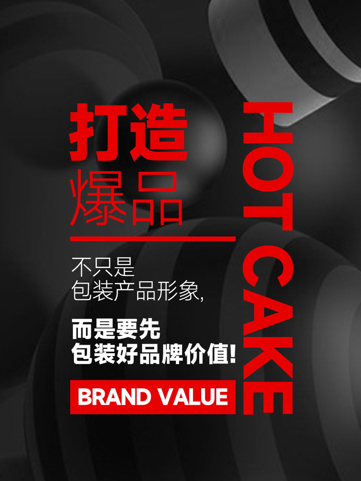 武漢包裝設(shè)計(jì)公司