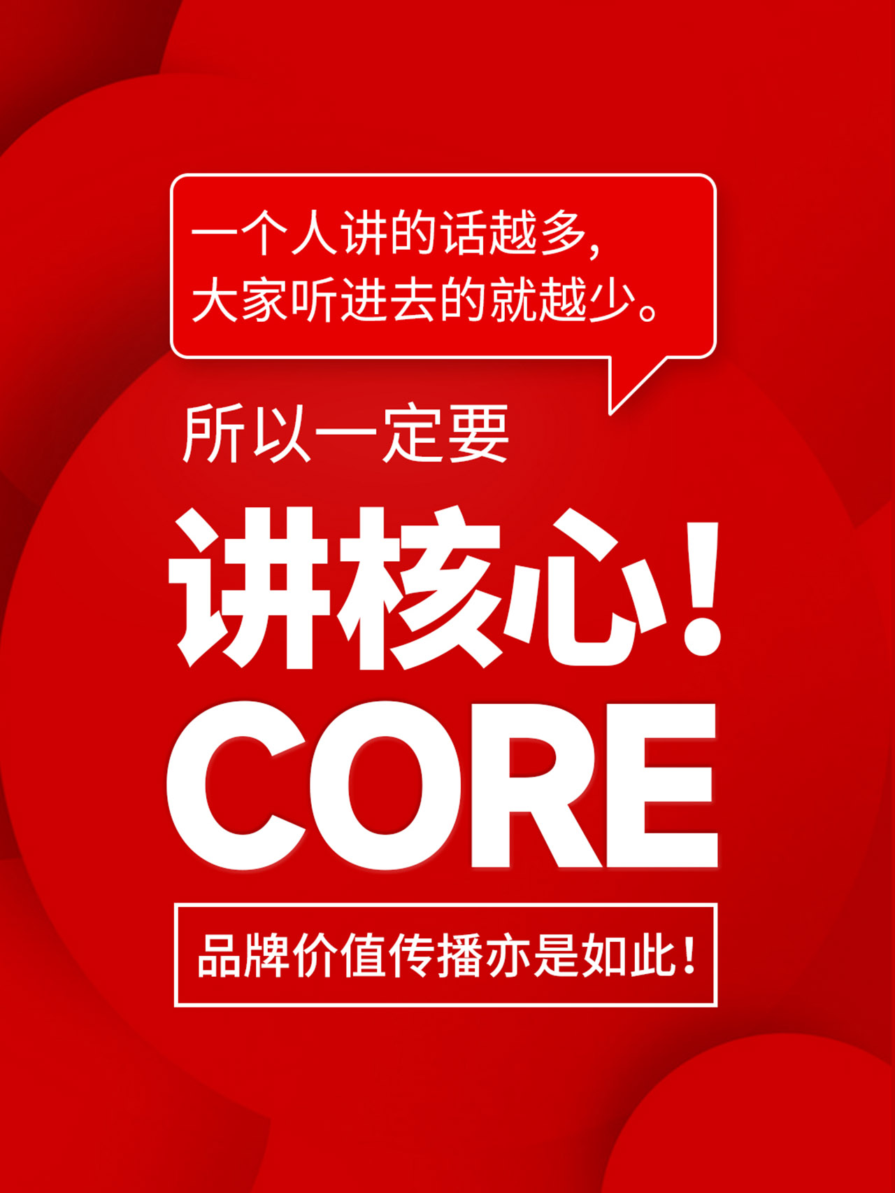 武漢廣告策劃公司