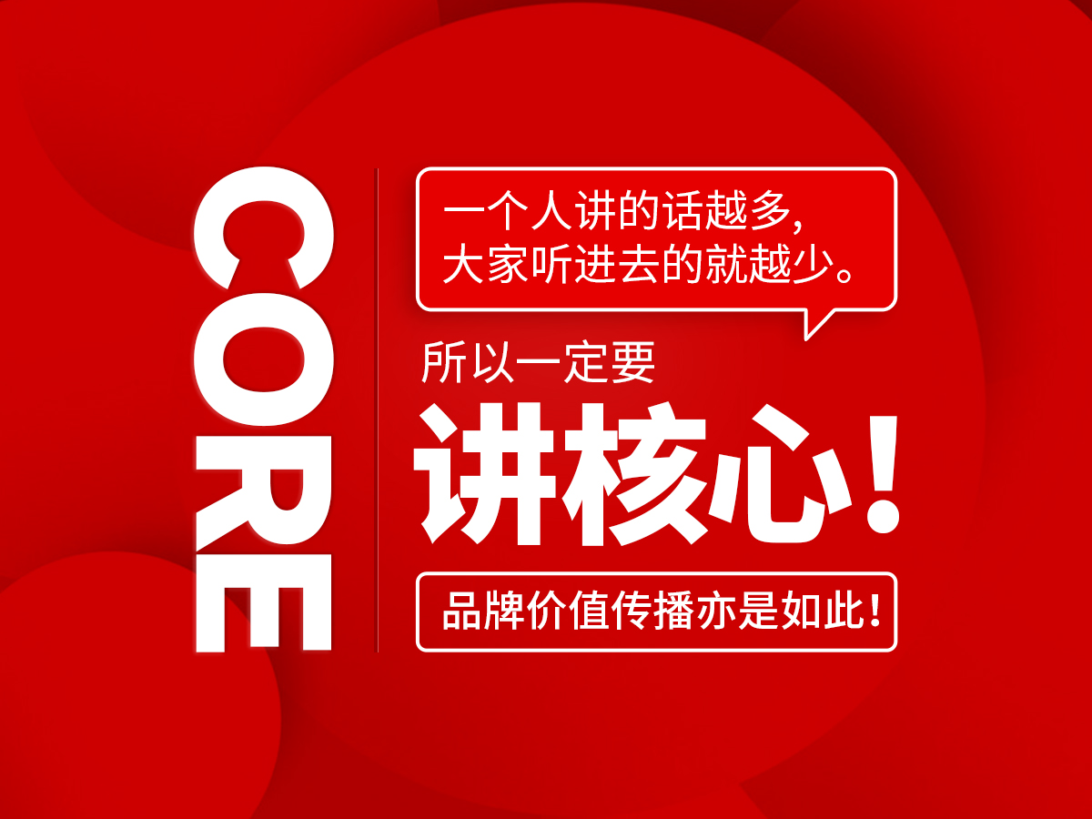 武漢廣告策劃公司