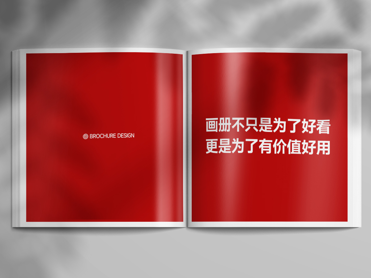 武漢高端畫(huà)冊(cè)設(shè)計(jì)公司