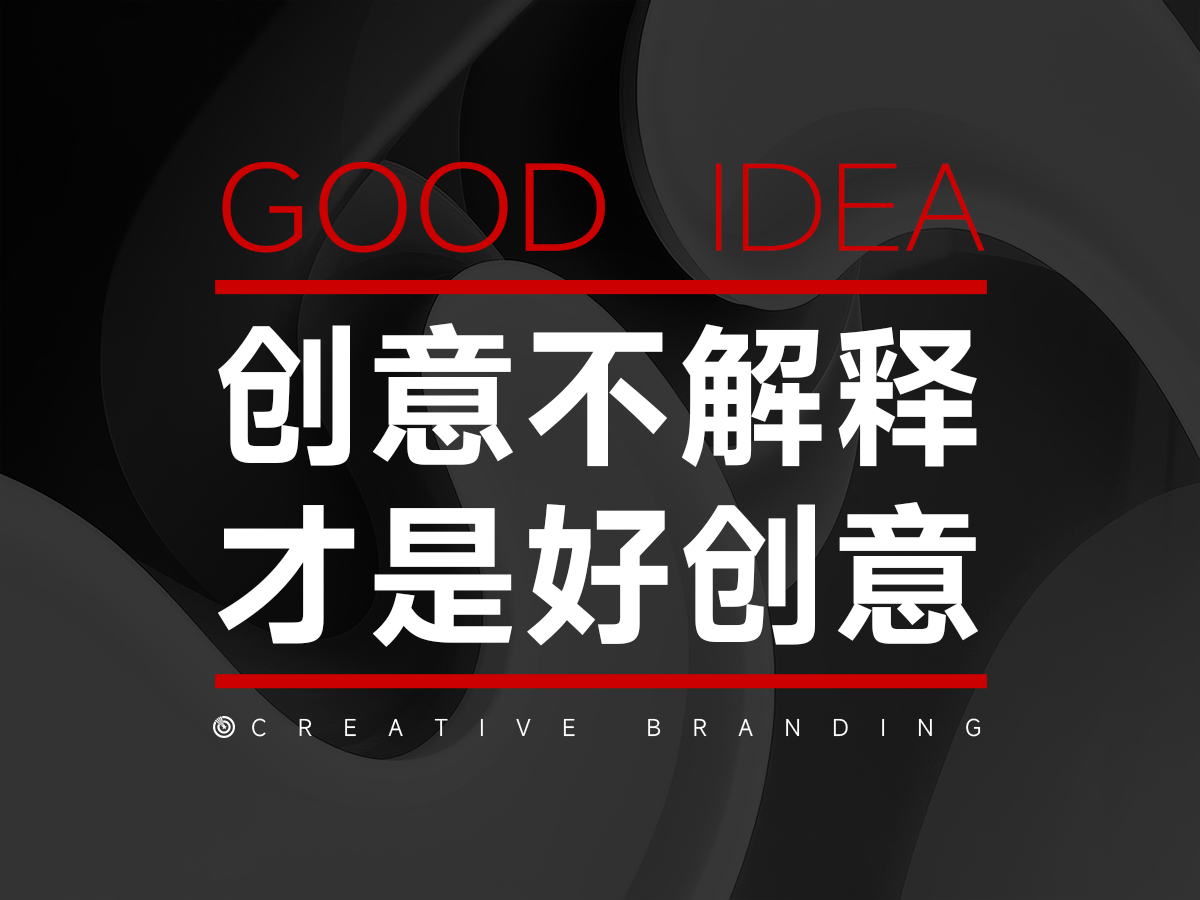 武漢logo設計公司